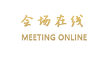 桂林金皇国际大酒店
